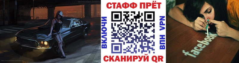 Купить наркоту Кулебаки ГАШИШ  COCAIN  hydra   Меф  A-PVP 