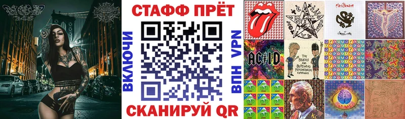 Бутират Кулебаки