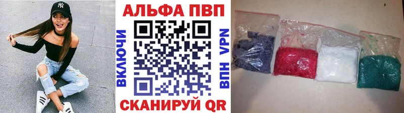 Альфа ПВП СК КРИС Кулебаки