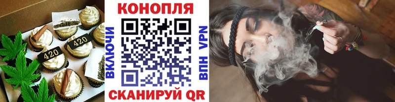 Печенье с ТГК марихуана  Кулебаки 