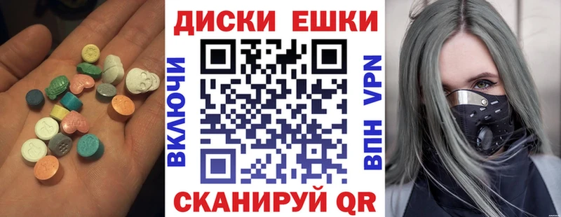 Экстази 280 MDMA  маркетплейс как зайти  Кулебаки 