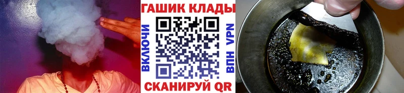 ГАШИШ Изолятор  MEGA сайт  Кулебаки 