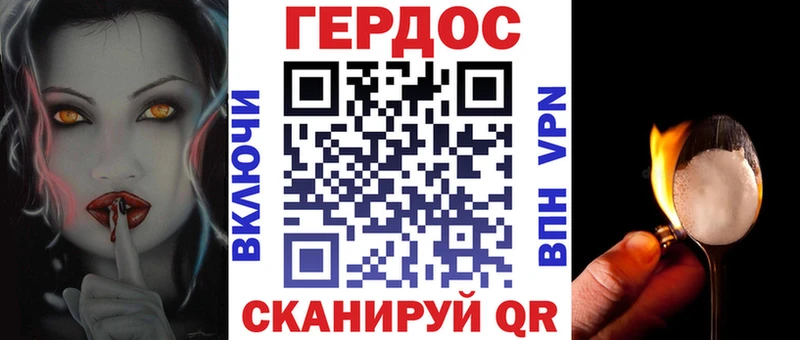 ГЕРОИН Афган  Кулебаки 