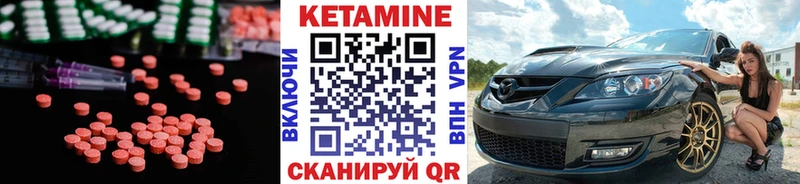 как найти наркотики  Кулебаки  Кетамин ketamine 