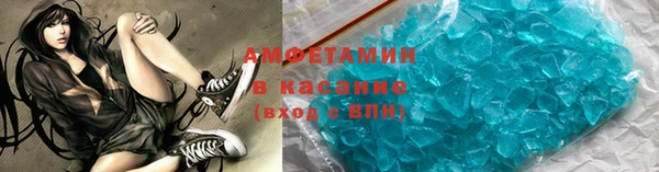 альфа пвп VHQ Армянск