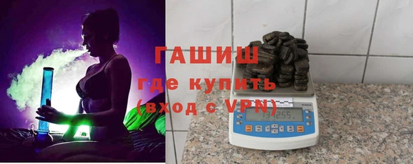 альфа пвп VHQ Армянск