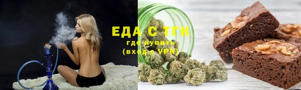 гашишное масло Заводоуковск
