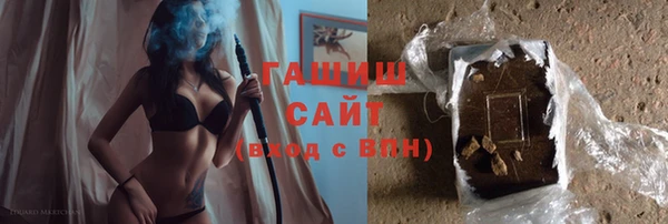 альфа пвп VHQ Армянск