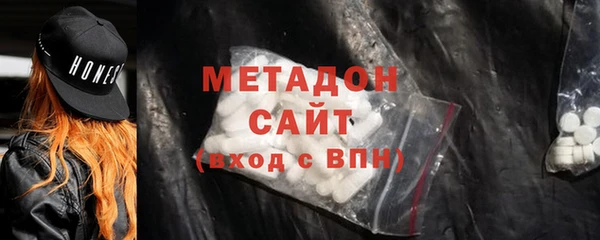 альфа пвп VHQ Армянск