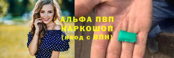 альфа пвп VHQ Армянск