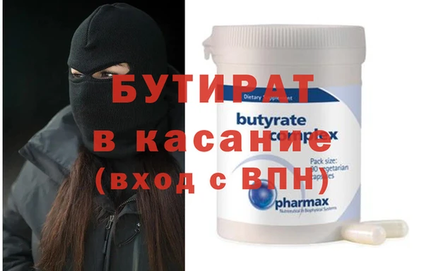 стафф Аркадак