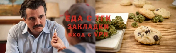 ПСИЛОЦИБИНОВЫЕ ГРИБЫ Арсеньев