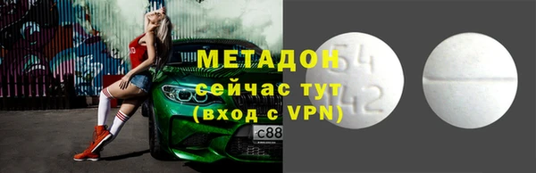 стафф Аркадак