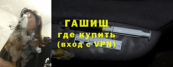 ПСИЛОЦИБИНОВЫЕ ГРИБЫ Дмитров