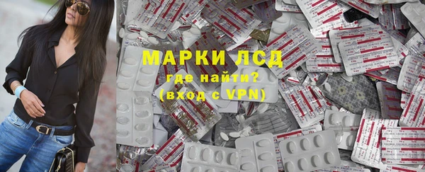 альфа пвп VHQ Армянск