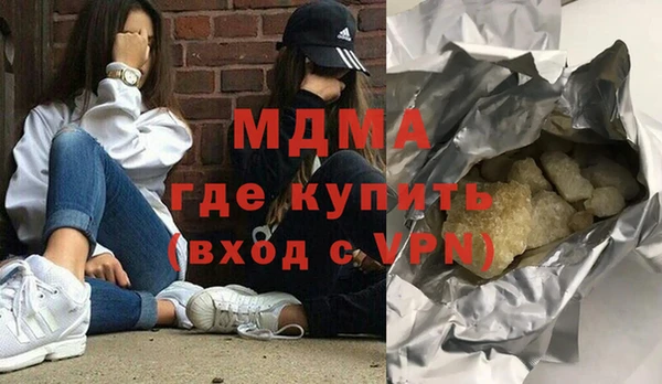 стафф Аркадак