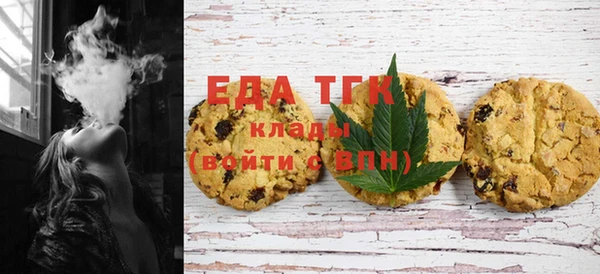 стафф Аркадак