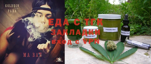 ПСИЛОЦИБИНОВЫЕ ГРИБЫ Арсеньев