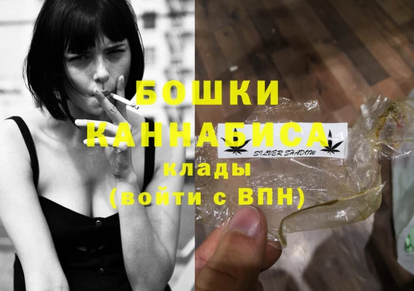 альфа пвп VHQ Армянск