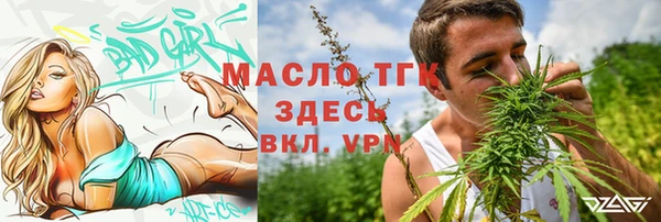 каннабис Заволжье