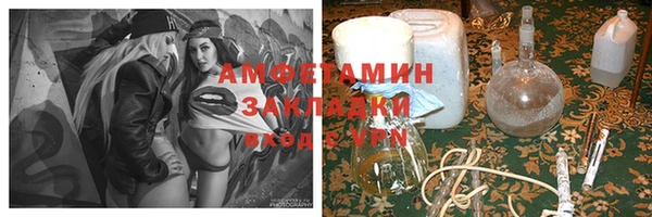 стафф Аркадак