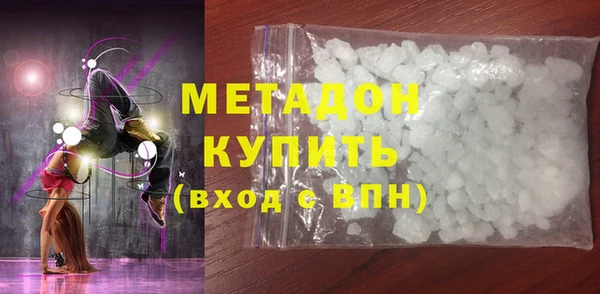 экстази Заволжск