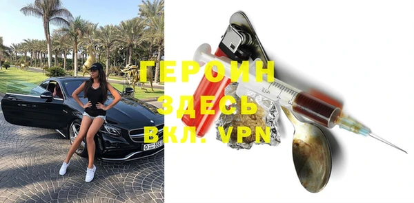 ПСИЛОЦИБИНОВЫЕ ГРИБЫ Арсеньев