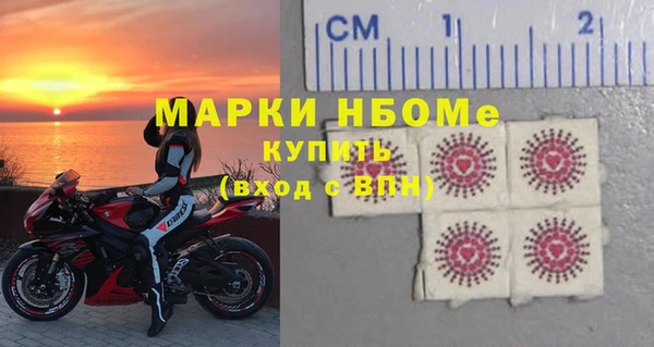 альфа пвп VHQ Армянск