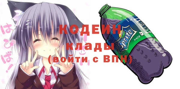 альфа пвп VHQ Армянск