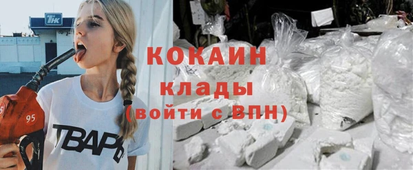 стафф Аркадак