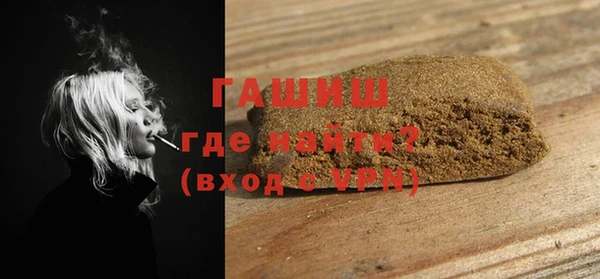 молекула духа Алексин