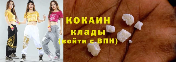 альфа пвп VHQ Армянск