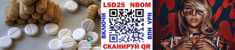 LSD-25 экстази кислота  магазин    Кулебаки 