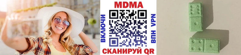 купить  сайты  Кулебаки  MDMA Molly 