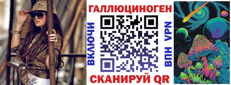 закладки  Кулебаки  Галлюциногенные грибы Cubensis 